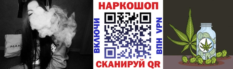 Продажа наркотиков Жирновск БУТИРАТ  Cocaine  Меф мяу мяу  Канабис  ГАШ 