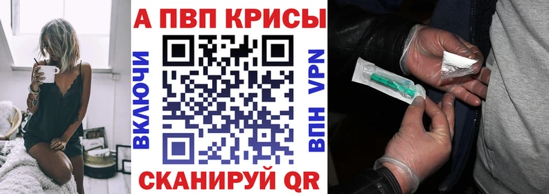 APVP мука  где можно купить наркотик  Жирновск 