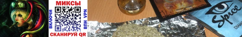 Бутират 99% MEGA зеркало Жирновск