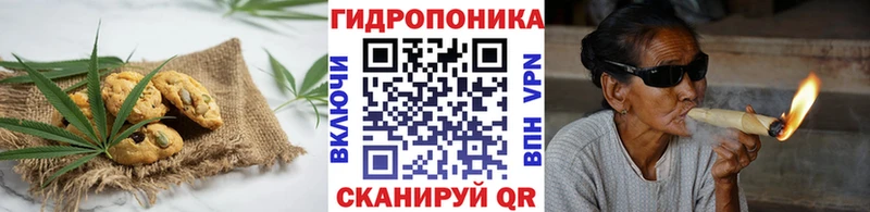 Еда ТГК конопля  Жирновск 