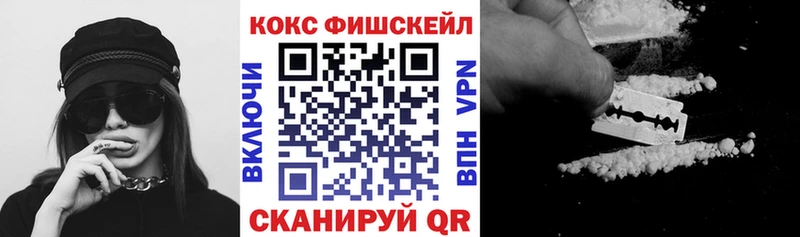 COCAIN 97%  купить   Жирновск 