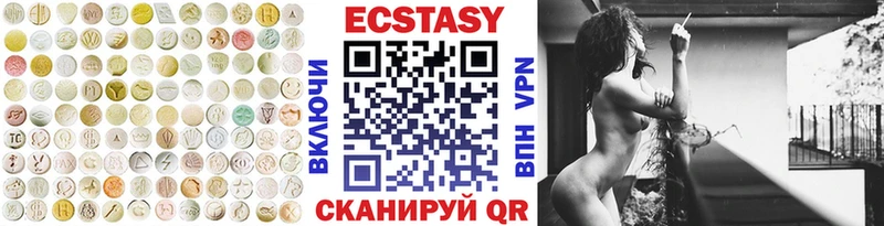 shop наркотические препараты  Жирновск  Экстази диски 