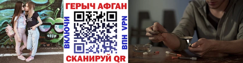 Героин гречка  Жирновск 