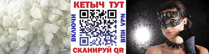 КЕТАМИН VHQ  Жирновск 