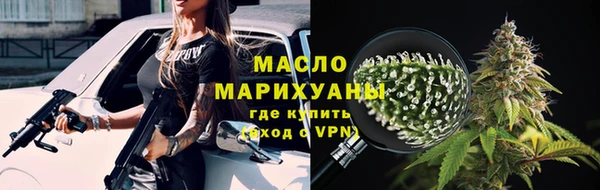 кокаин Бугульма