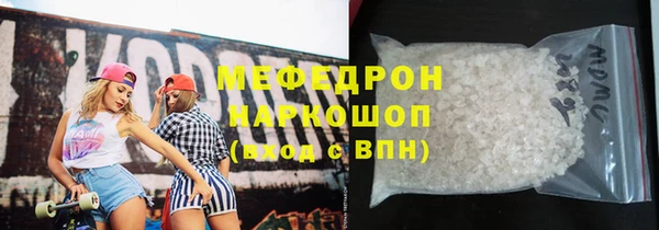 кокаин Бугульма