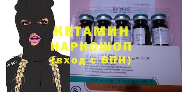 каннабис Верея