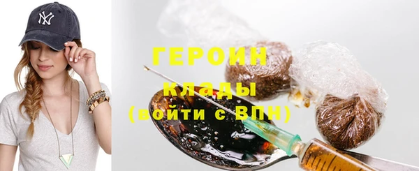 каннабис Верея