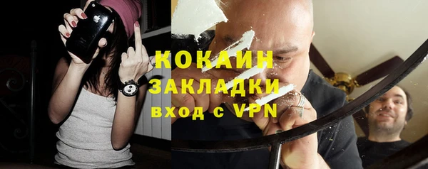 кристаллы Богданович
