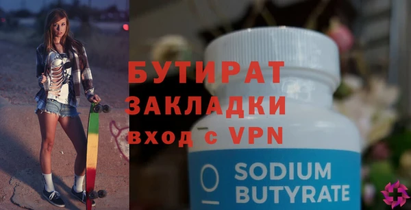 Альфа ПВП Волоколамск