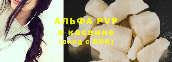 MDMA Premium VHQ Волосово