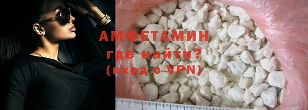 кристаллы Богданович
