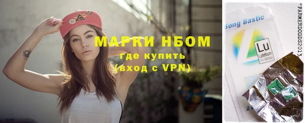 spice Володарск