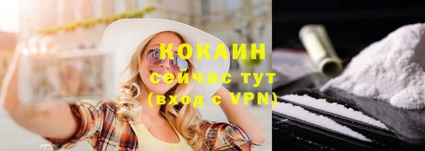 кокаин Верхний Тагил