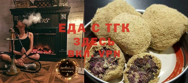 кокаин Бугульма