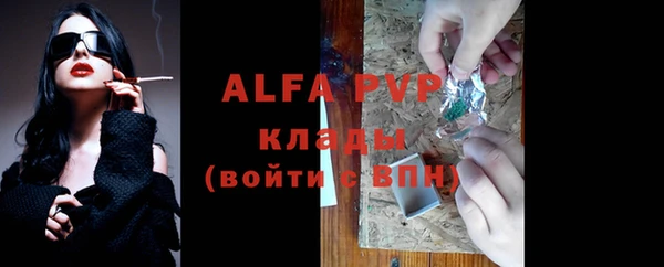 соль курить ск Верхнеуральск