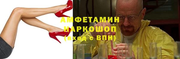 кокаин Бугульма