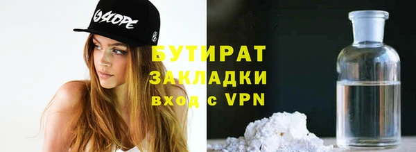 метамфетамин Бронницы