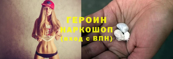 метамфетамин Бронницы
