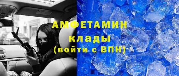 кокаин Бугульма