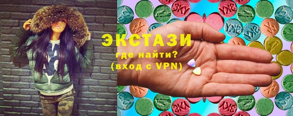 кокаин Бугульма