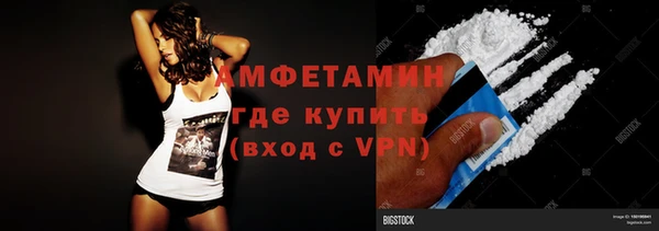 метамфетамин Бронницы