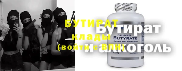 кокаин Бугульма