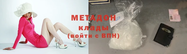 кокаин Бугульма