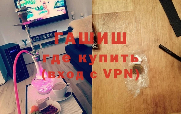 метамфетамин Бронницы