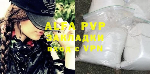 кокаин Бугульма