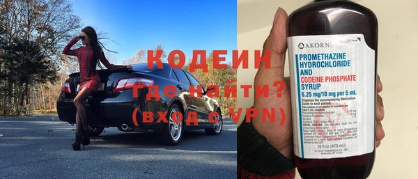 ПСИЛОЦИБИНОВЫЕ ГРИБЫ Бородино