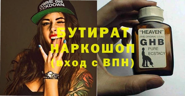 прущие грибы Богородицк