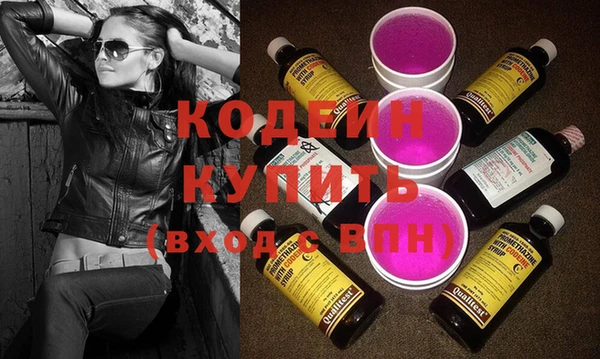 ПСИЛОЦИБИНОВЫЕ ГРИБЫ Бородино