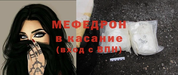 spice Володарск