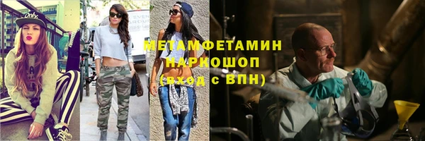 каннабис Верея