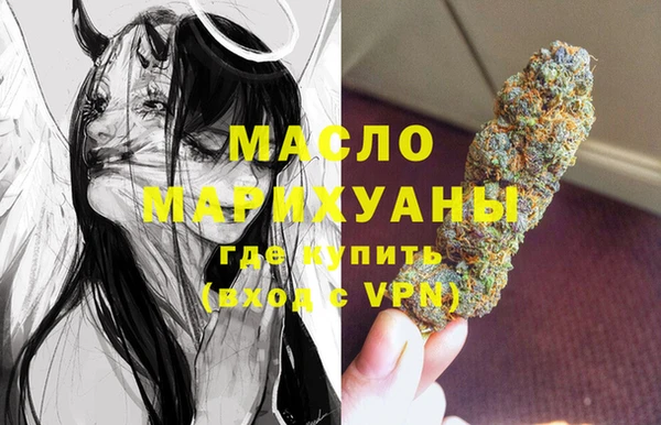 метамфетамин Бронницы