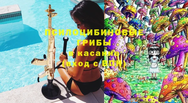 метамфетамин Бронницы