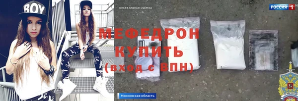 MDMA Premium VHQ Волосово