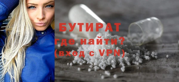 ПСИЛОЦИБИНОВЫЕ ГРИБЫ Бородино