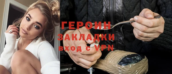 MDMA Premium VHQ Волосово