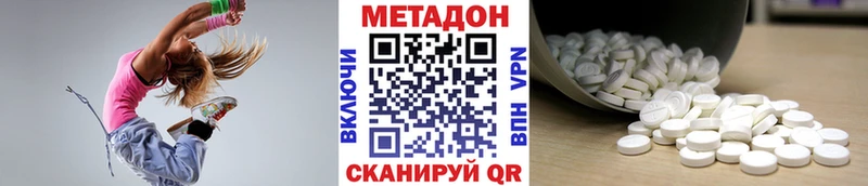 наркошоп  Жирновск  Метадон methadone 