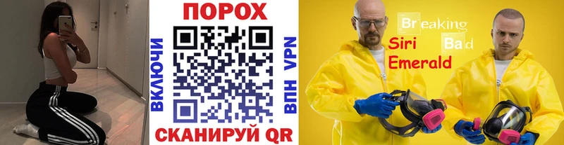Первитин Декстрометамфетамин 99.9%  сайты даркнета Telegram  Жирновск 