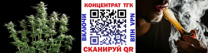 купить закладку  Жирновск  Дистиллят ТГК вейп с тгк 